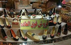 بلاتکلیفی برگزاری فروش های فوق العاده در خراسان شمالی با وضعیت قرمز کرونایی شهرها