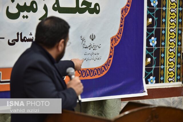 افتتاح دومین خانه احسان خراسان شمالی در شهرستان شیروان