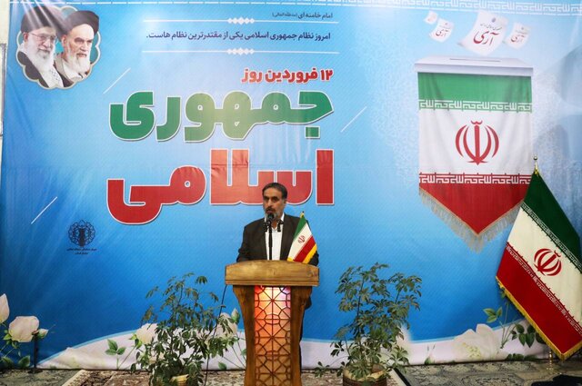 نظام جمهوری اسلامی در اوج عزت و اقتدار است