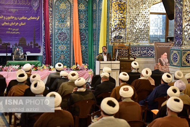 گردهمایی مبلغین، روحانیون و ائمه جماعات مساجد خراسان شمالی