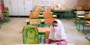 بازگشایی کامل مدارس و انتظارات والدین در خراسان شمالی