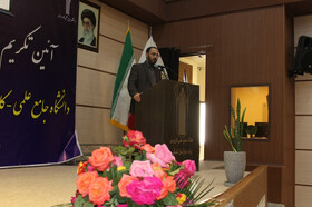 برداشت‌ها از دانشگاه جامع علمی کاربردی هنوز سنتی است