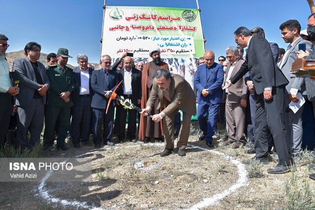 سفر معاون وزیر جهاد کشاورزی به خراسان شمالی