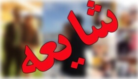 یک روان‌شناس: فقدان تفکر انتقادی، تسهیل‌کننده پذیرش شایعات در جامعه است