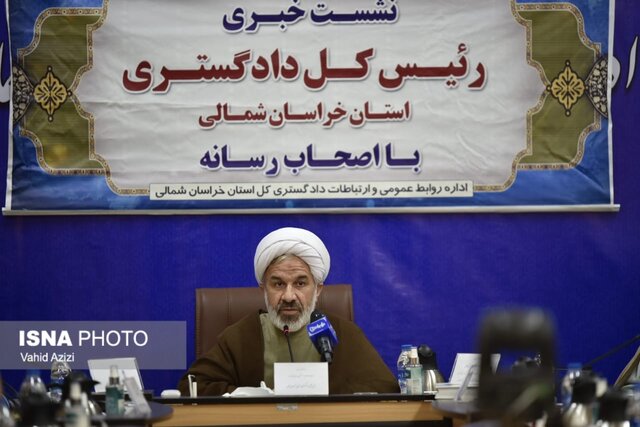 افزایش پرونده های ورودی به دادگستری خراسان شمالی/ زمان رسیدگی به پرونده های کاهش یافت