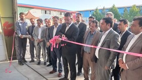 افتتاح واحد تولیدی فوم در بجنورد