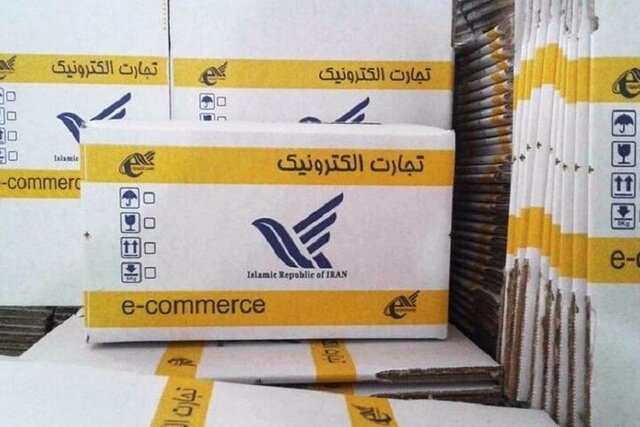 رشد ۳۹ درصدی صدور مرسولات اینترنتی از خراسان شمالی