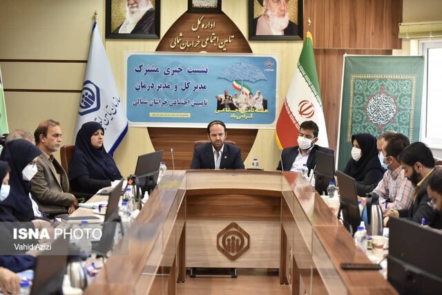 خدمات رایگان مراکز بیمارستانی خراسان شمالی به بیماران تامین اجتماعی