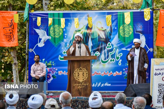 کاروان شادی و جشن عید غدیر در بجنورد