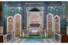 نتایج مرحله استانی چهل و پنجمین مسابقات قرآن کریم خراسان شمالی اعلام شد