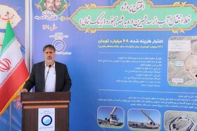 لزوم بهره مندی خراسان شمالی از منابع آبی خارج از استان 