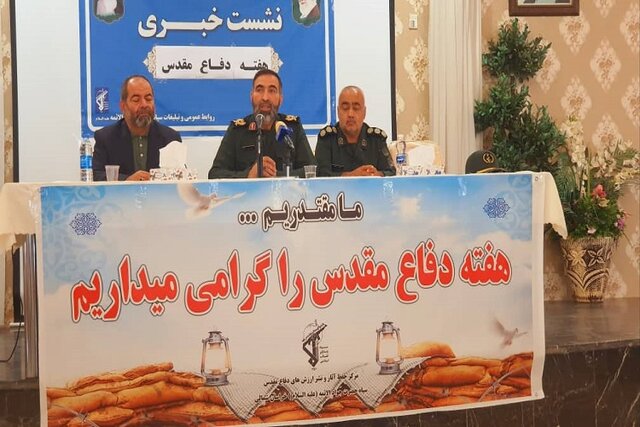 اجرای ۵۴ عنوان برنامه به مناسبت هفته دفاع مقدس در خراسان شمالی - ایسنا اجرای ۵۴ عنوان برنامه به مناسبت هفته دفاع مقدس در خراسان شمالی - ایسنا