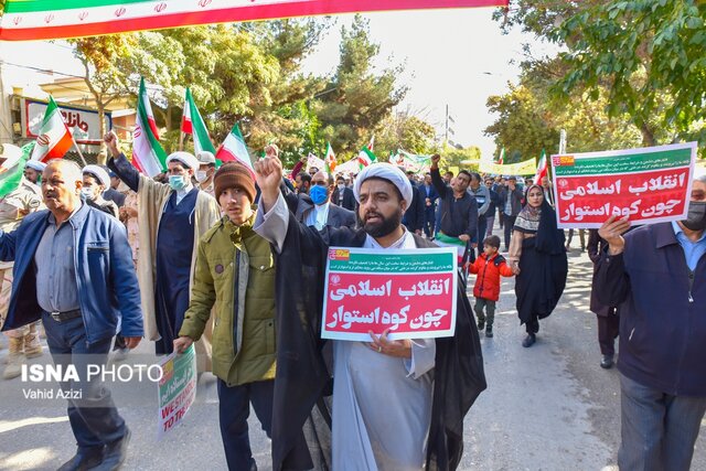 برگزاری راهپیمایی ۱۳ آبان ماه در بجنورد