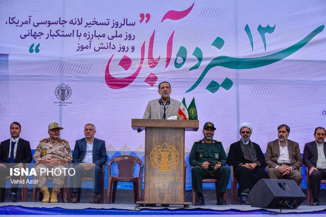 برگزاری راهپیمایی ۱۳ آبان ماه در بجنورد