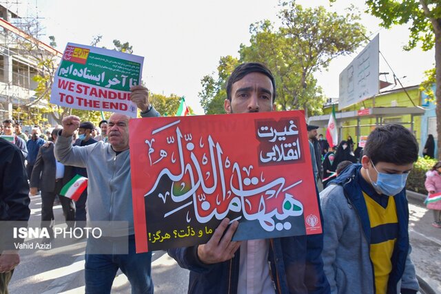برگزاری راهپیمایی ۱۳ آبان ماه در بجنورد
