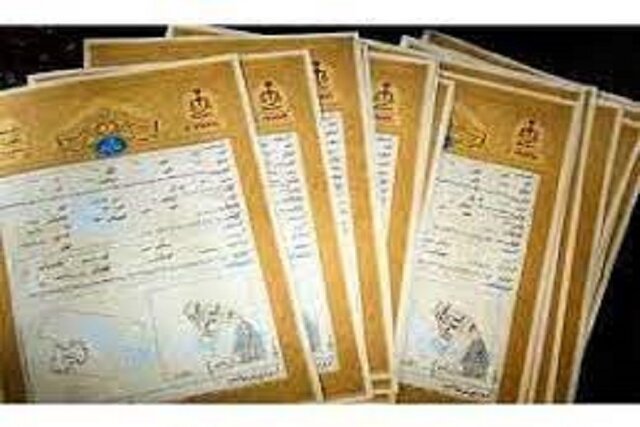 امسال بیش از ۵ هزار هکتار از اراضی کشاورزی آذربایجان غربی سنددار شدند امسال بیش از ۵ هزار هکتار از اراضی کشاورزی آذربایجان غربی سنددار شدند