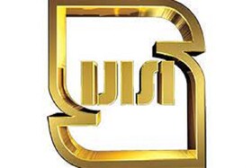 پروانه کاربرد علامت استاندارد ۳۳ واحد تولیدی در زنجان تعلیق و ابطال شد