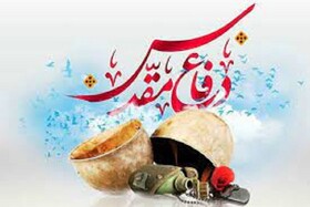 برنامه‌های گرامیداشت هفته دفاع مقدس در مهریز اعلام شد
