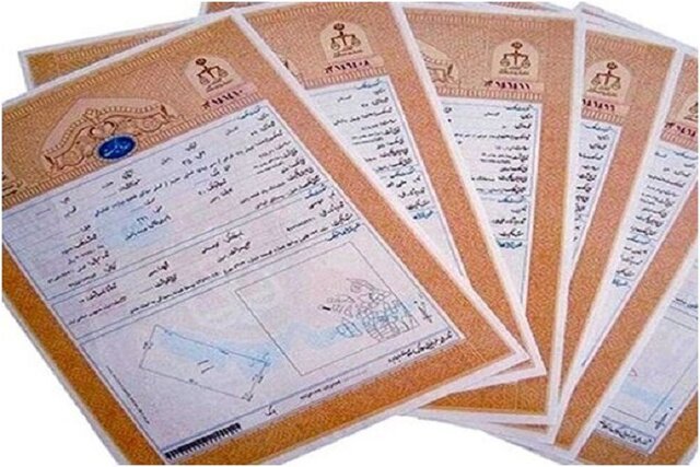 اخذ ۶۶ سند مالکیت تک برگی برای مساجد و موقوفات سیستان و بلوچستان اخذ ۶۶ سند مالکیت تک برگی برای مساجد و موقوفات سیستان و بلوچستان