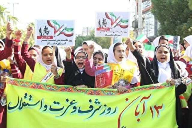 حمایت دانش آموزان سیستان و بلوچستان از جبهه مقاومت حمایت دانش آموزان سیستان و بلوچستان از جبهه مقاومت