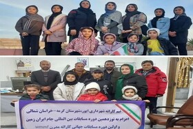 درخشش بانوان خراسان شمالی در مسابقات بین المللی جام ایران زمین