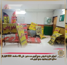 اجرای طرح ضربتی جمع‌آوری سد معبر در بجنورد