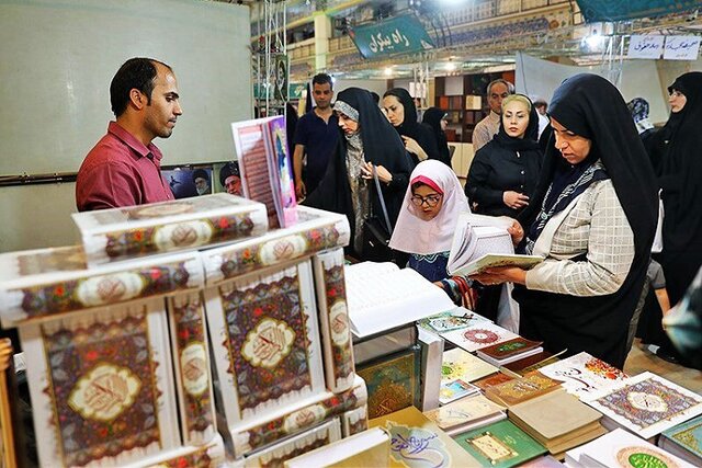 بجنورد میزبان پانزدهمین نمایشگاه قرآن کریم می‌شود