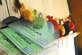 بیش از ۲۴ هزار نفر از بافندگان فرش خراسان شمالی بیمه نیستند