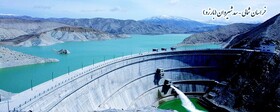 تحویل آب از سدهای خراسان شمالی به کشاورزان آغاز شد