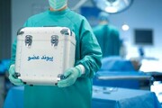 امیدبخش زندگی برای ۳ بیمار نیازمند دریافت عضو با ایثار خانواده پدر ۵۶ ساله