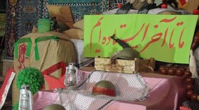 عطر اجلاسیه شهدای دانشجو معلم در خراسان شمالی پیچید