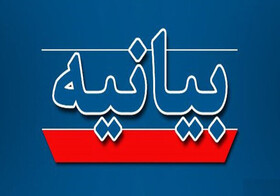 هرگونه تعرض و تهدید به جایگاه مرجعیت، اعلام جنگ با امت اسلامی است