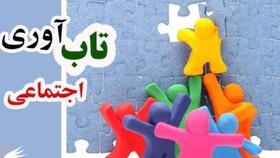 از هم نپاشیم حتی وقتی شکسته‌ایم