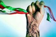 اتحاد و وحدت رمز قدرت ایران