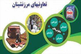 ۸۴ میلیون دلار ظرفیت ارزی مرزنشینان خراسان شمالی