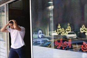 قیمت خرید و فروش آپارتمان در شهر بجنورد بسیار بالاست/ افزایش قیمت بی‌رویه باید کنترل شود
