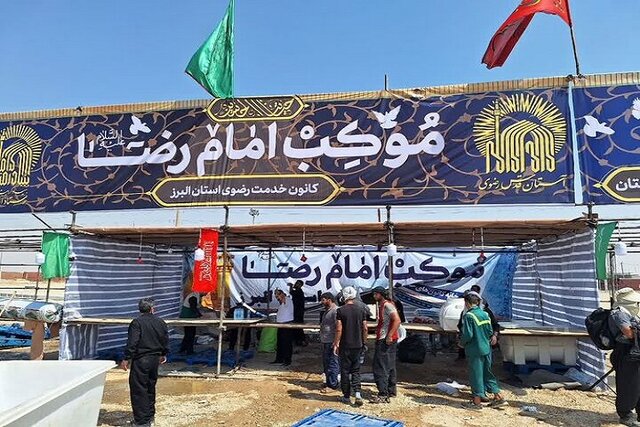 برپایی ۶۰ موکب در خراسان شمالی برای خدمات‌رسانی به زائران امام رضا(ع)