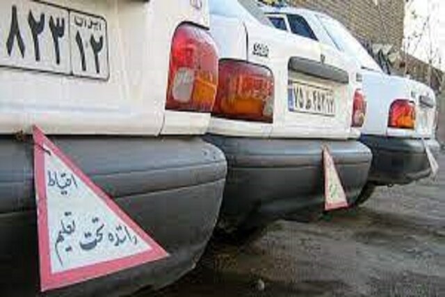 تردد اجباری خودروهای آموزش رانندگی از مهمترین مشکلات آموزشگاه‌های بجنورد