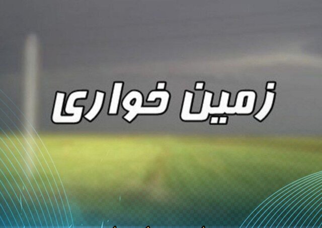 بازپس‌گیری زمینی به ارزش ۸۰ میلیارد ریال در خرم‌آباد