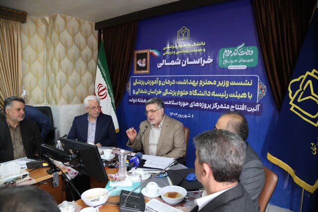 افتتاح ۲۵ طرح بهداشتی و درمانی در خراسان شمالی