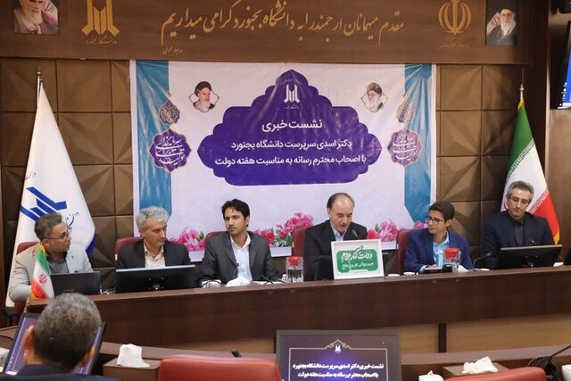 فراهم شدن فضا برای فعالیت تشکل‌های دانشجویی در دانشگاه بجنورد