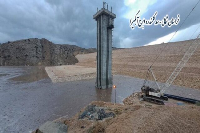 سد گلمندره خراسان شمالی از درآمدهای مالیاتی بهره‌مند می‌شود