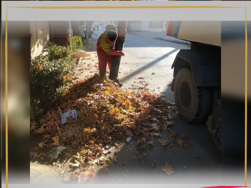 اجرای عملیات جمع‌آوری برگ‌های پاییزی در بجنورد 