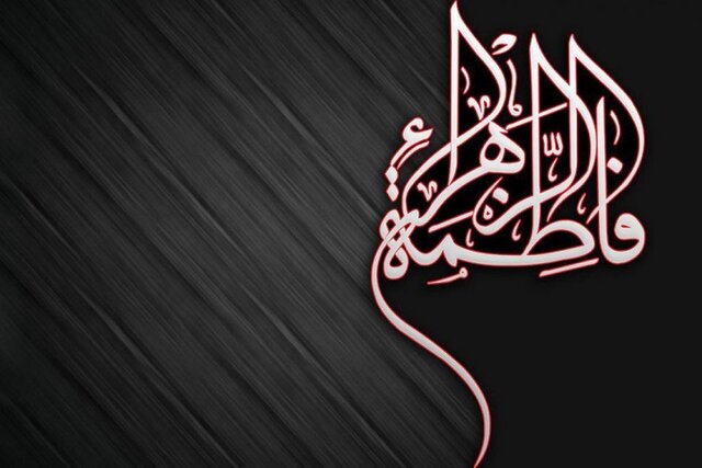 دسته‌روی هیئت‌های مذهبی همزمان با سالروز شهادت حضرت فاطمه(س) در خراسان‌ شمالی