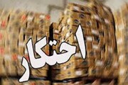 کشف انبار ۵۸ تنی برنج احتکاری در خرم‌آباد