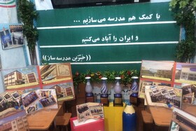 تعهدات خیرین مدرسه‌ساز در خراسان شمالی از ۲۰۰ میلیارد تومان فراتر خواهد رفت