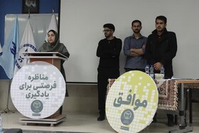 رقابت ۱۶ تیم در مرحله استانی مسابقات مناظره دانشجویی خراسان شمالی