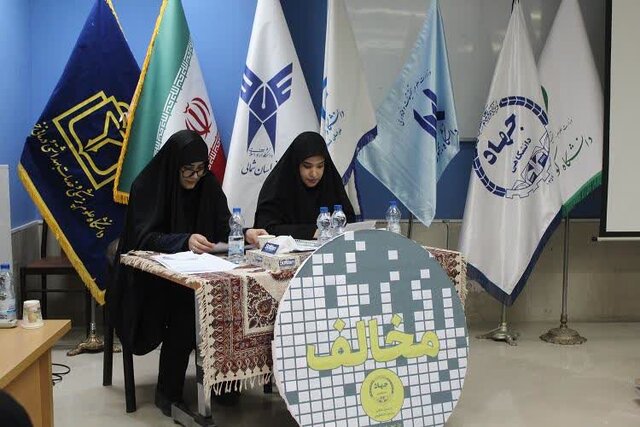 رقابت ۱۶ تیم در مرحله استانی مسابقات مناظره دانشجویی خراسان شمالی