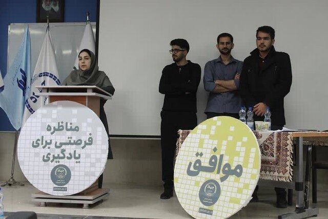 رقابت ۱۶ تیم در مرحله استانی مسابقات مناظره دانشجویی خراسان شمالی