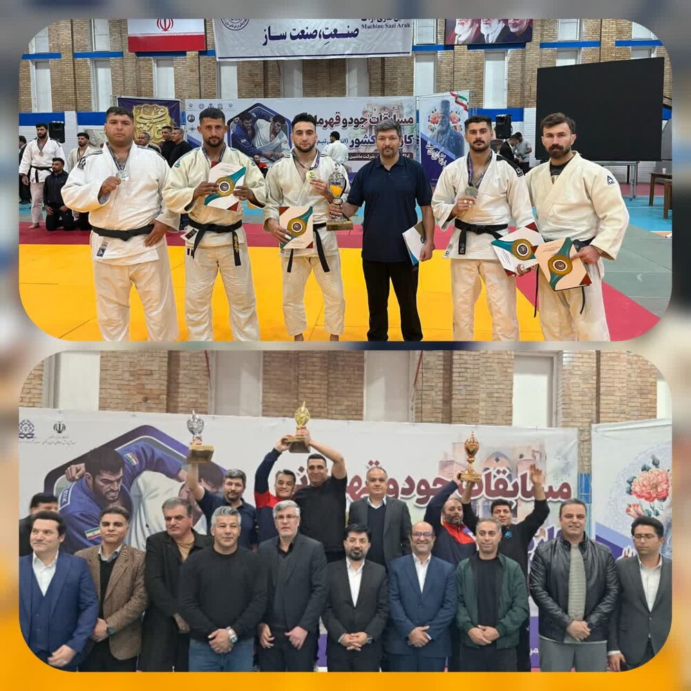 نایب‌قهرمانی و کسب ۴ مدال رنگانگ‌ توسط جودکاران خراسان شمالی در رقابت‌های قهرمانی کارگران